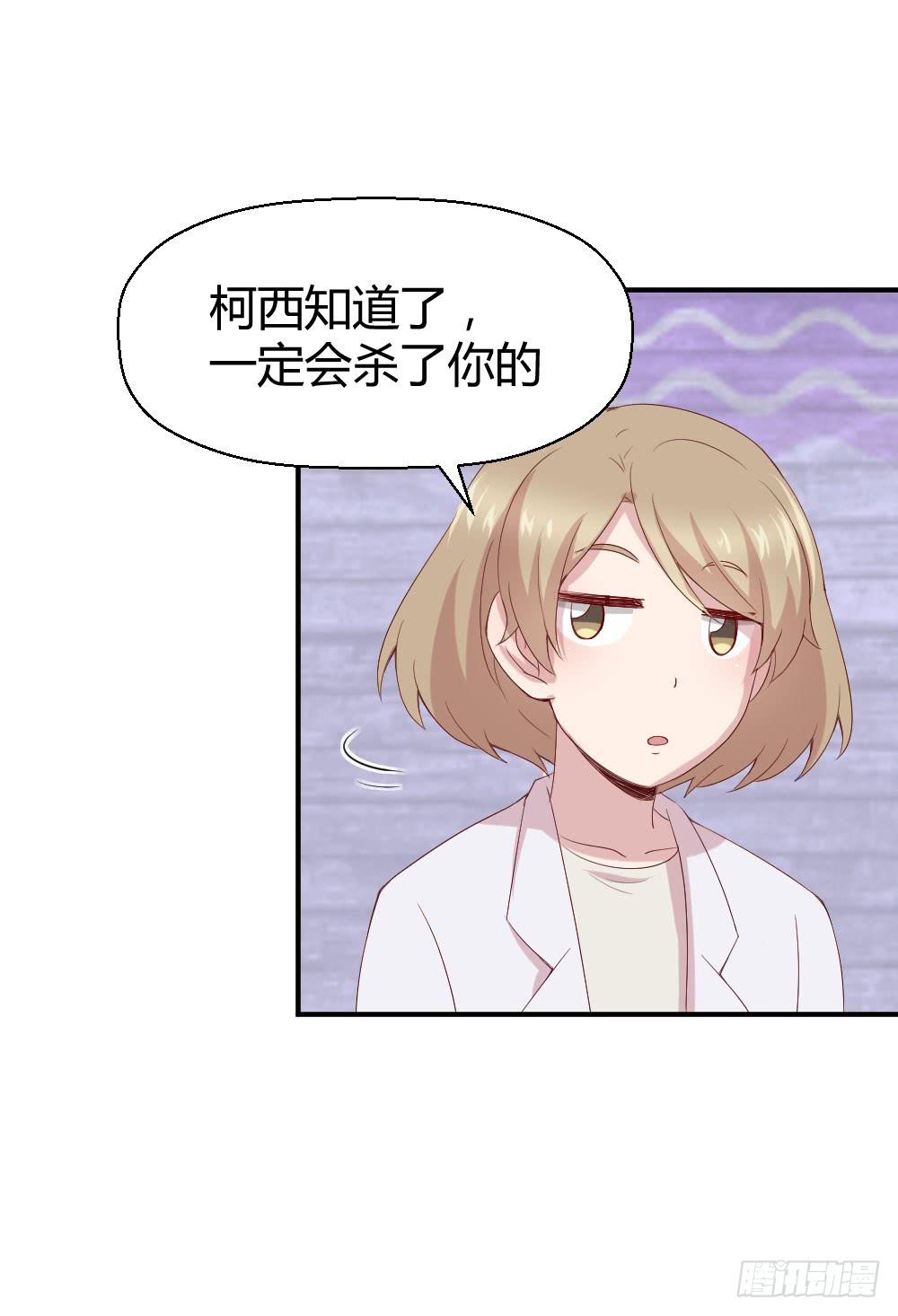《我的医神阿波罗》不要错过这么好的女孩 第42页