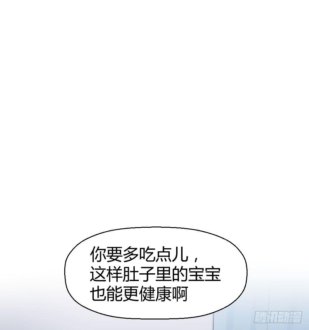 《我的医神阿波罗》不要错过这么好的女孩 第43页
