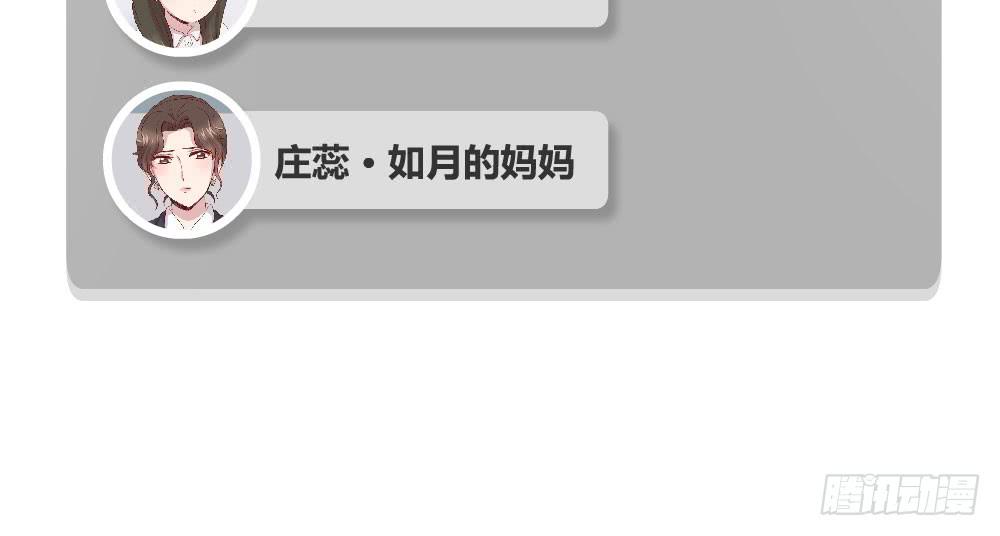 《我的医神阿波罗》不要错过这么好的女孩 第5页