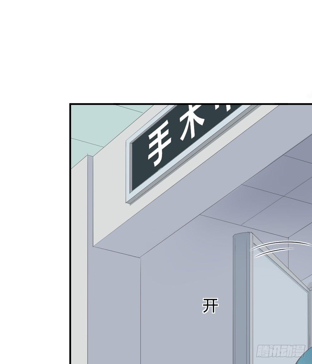 《我的医神阿波罗》不要错过这么好的女孩 第6页