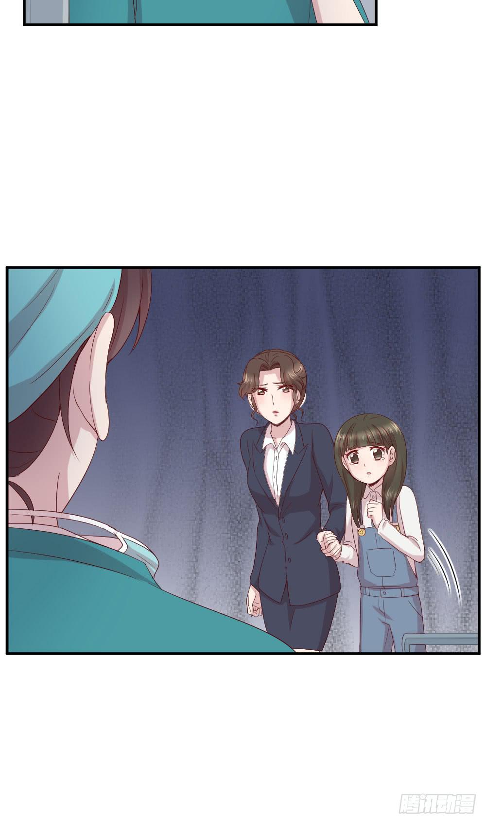 《我的医神阿波罗》不要错过这么好的女孩 第8页