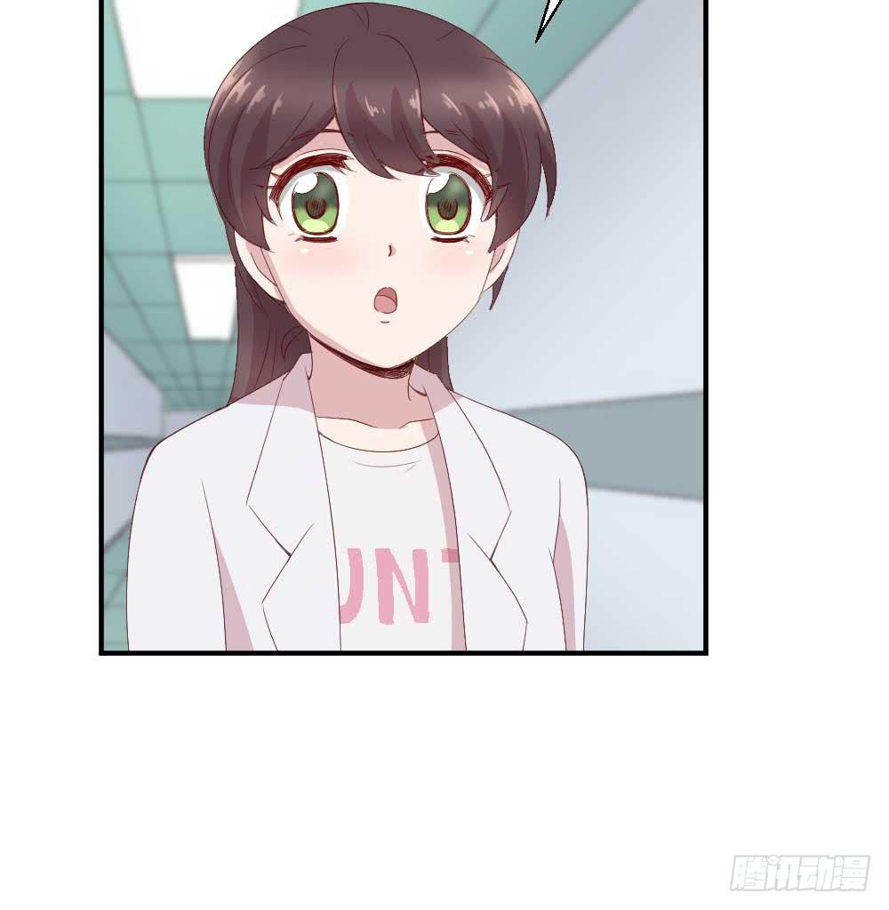 《我的医神阿波罗》我不会离开 第22页