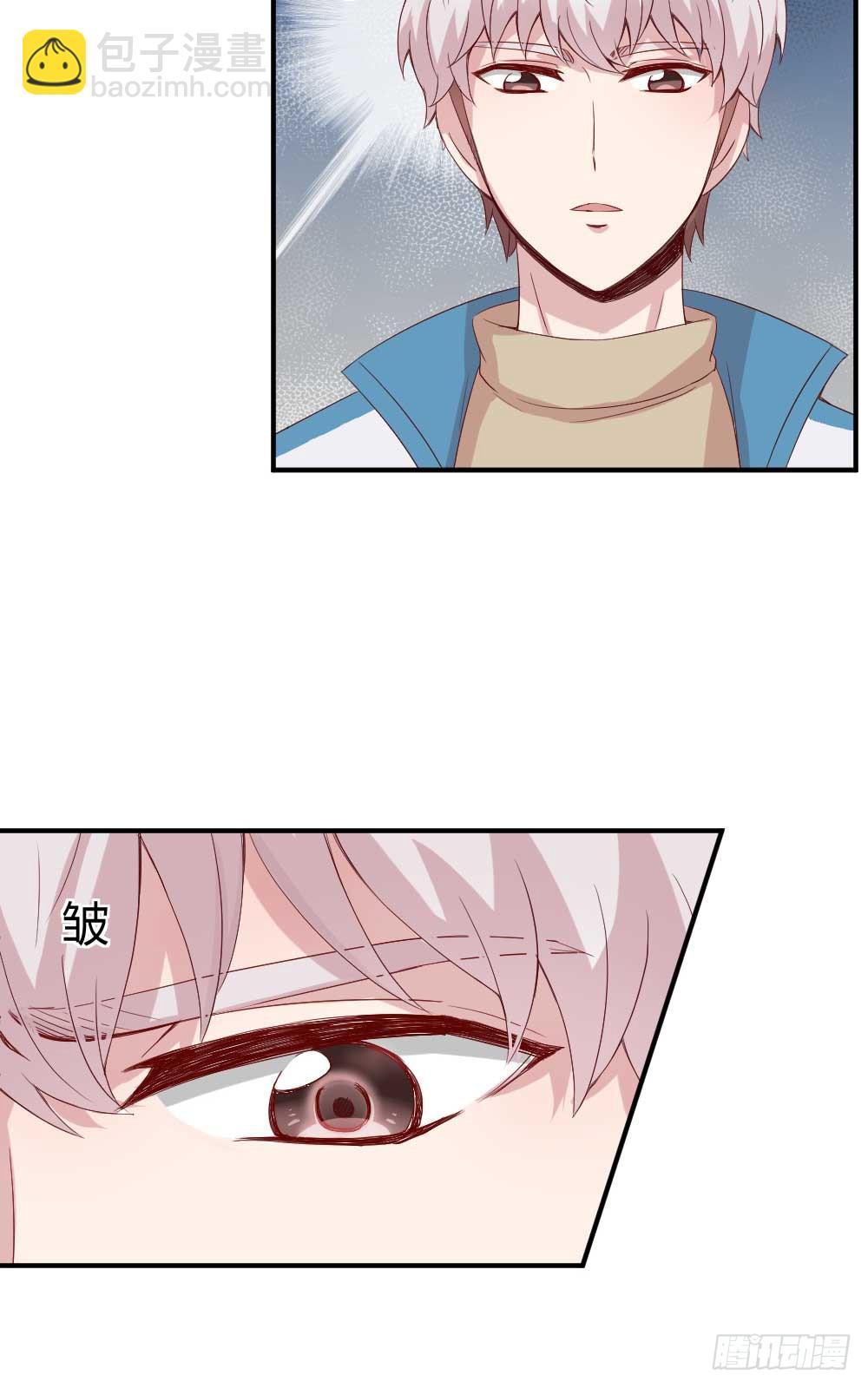 《我的医神阿波罗》我不会离开 第39页