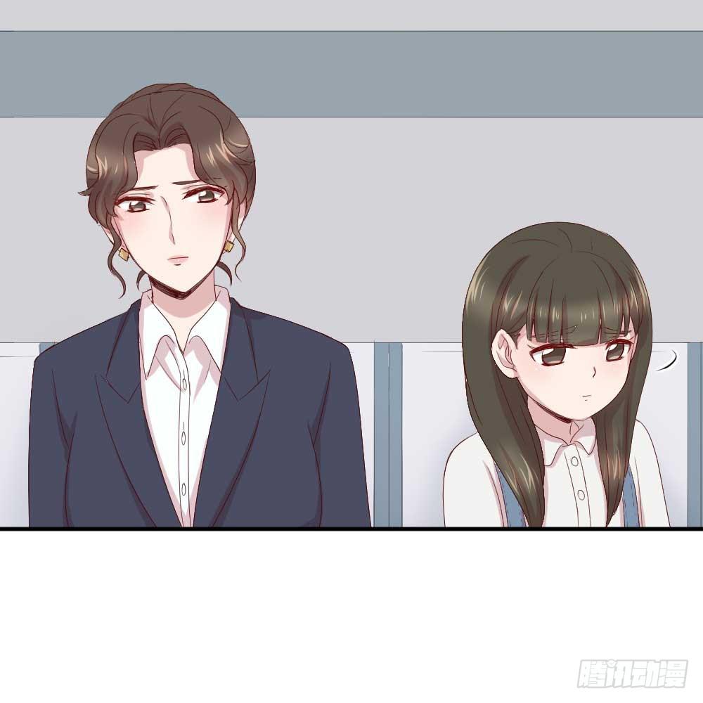 《我的医神阿波罗》我不会离开 第43页