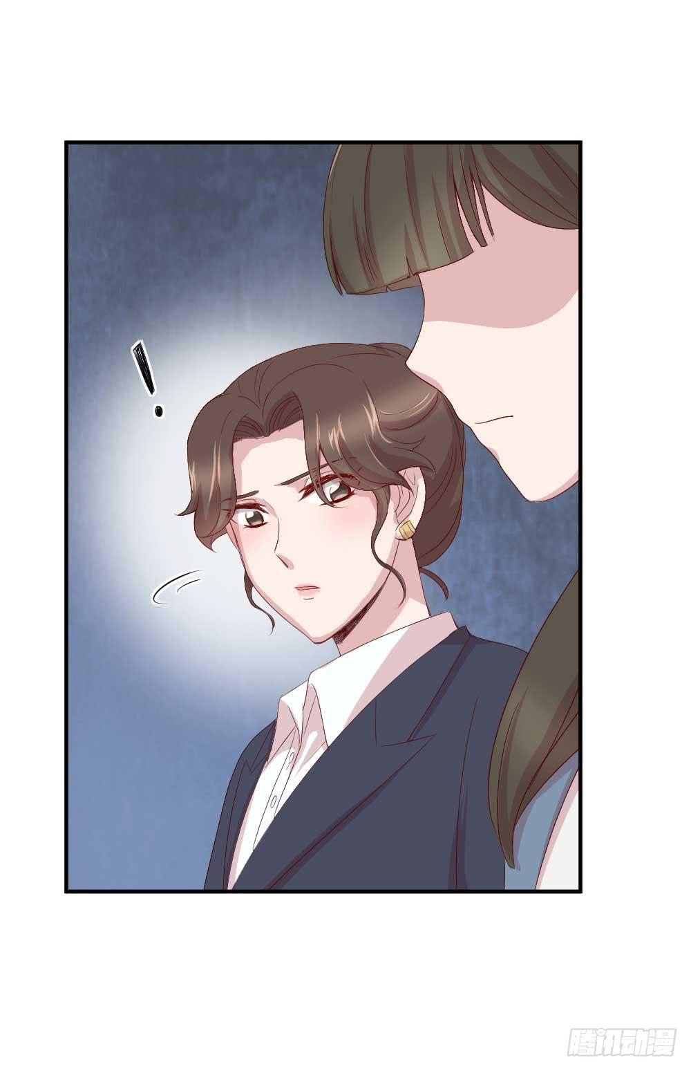《我的医神阿波罗》我不会离开 第46页