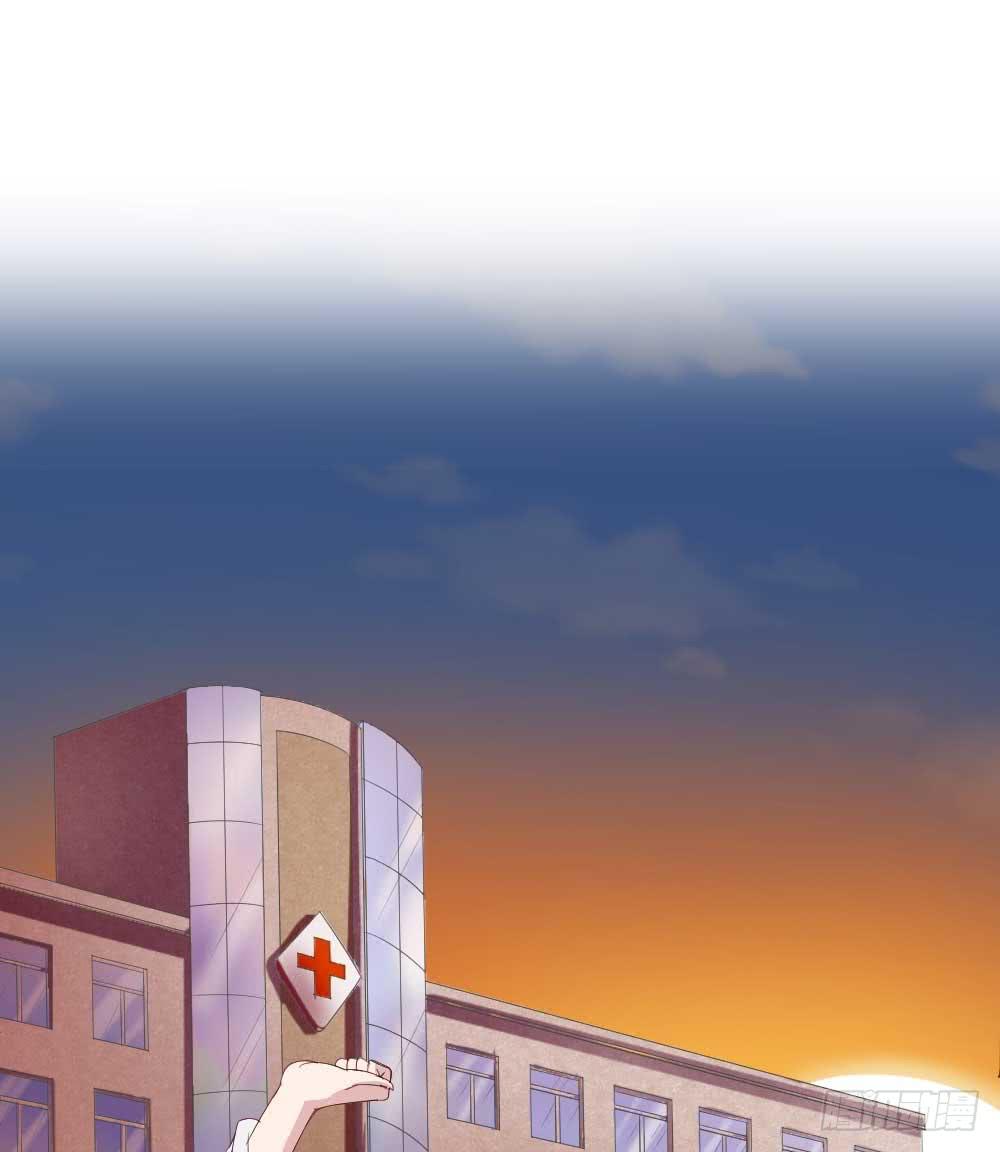 《我的医神阿波罗》我不会离开 第6页