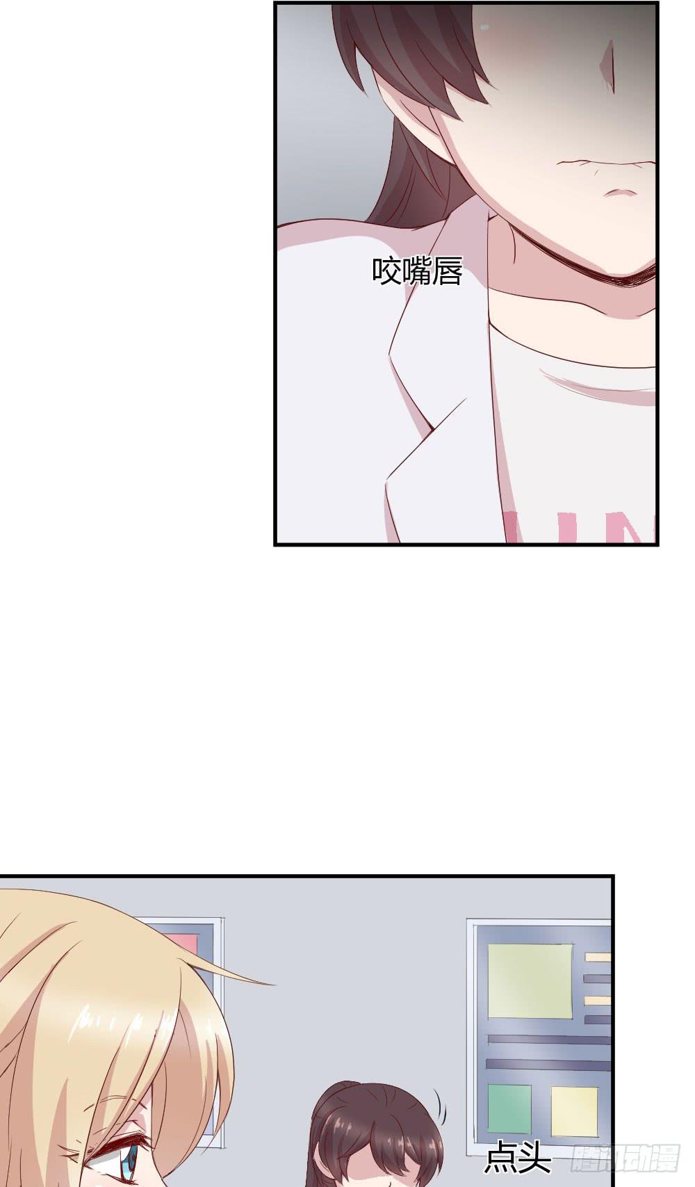 《我的医神阿波罗》我为什么失落呢？ 第10页