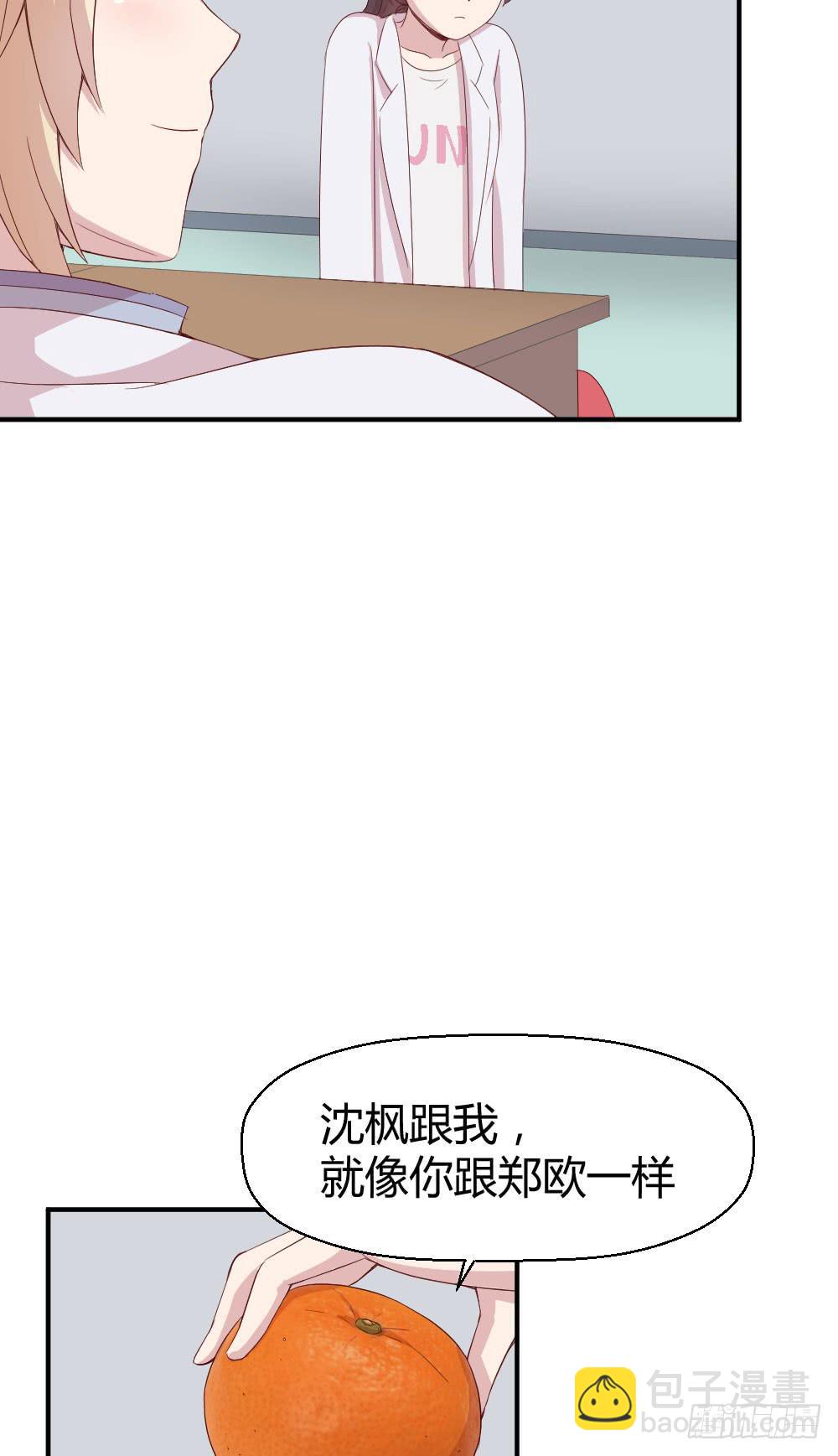 《我的医神阿波罗》我为什么失落呢？ 第11页