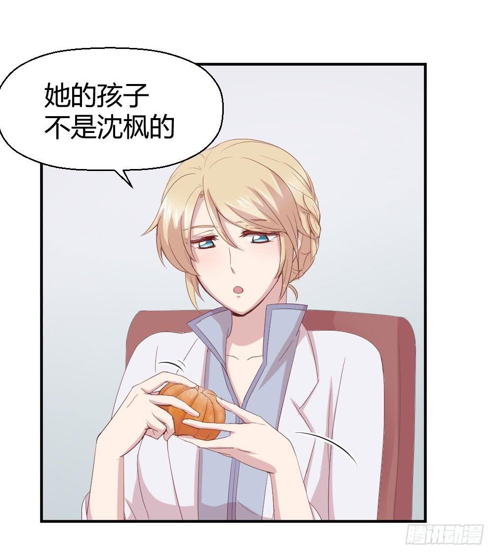 《我的医神阿波罗》我为什么失落呢？ 第20页