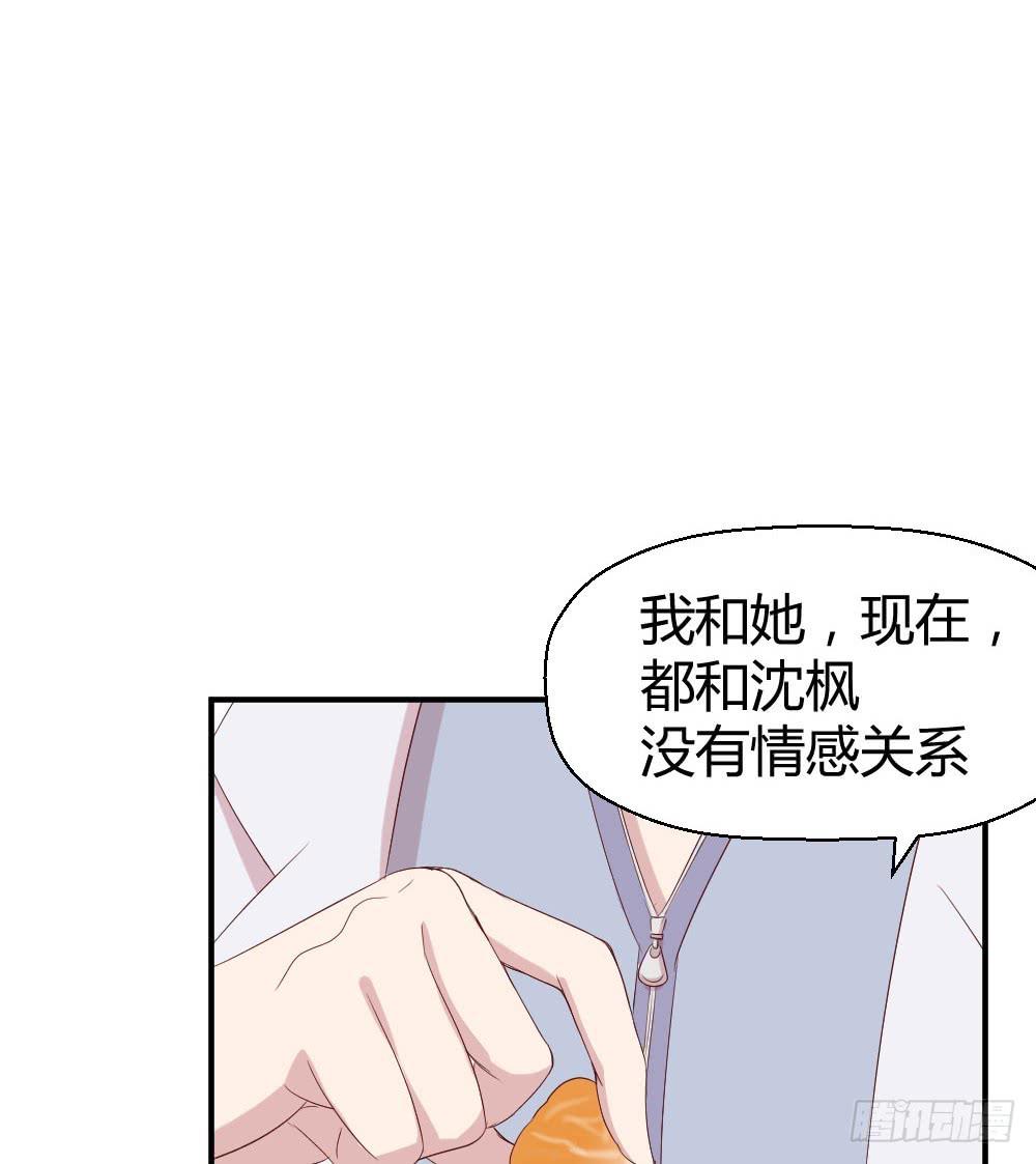 《我的医神阿波罗》我为什么失落呢？ 第21页