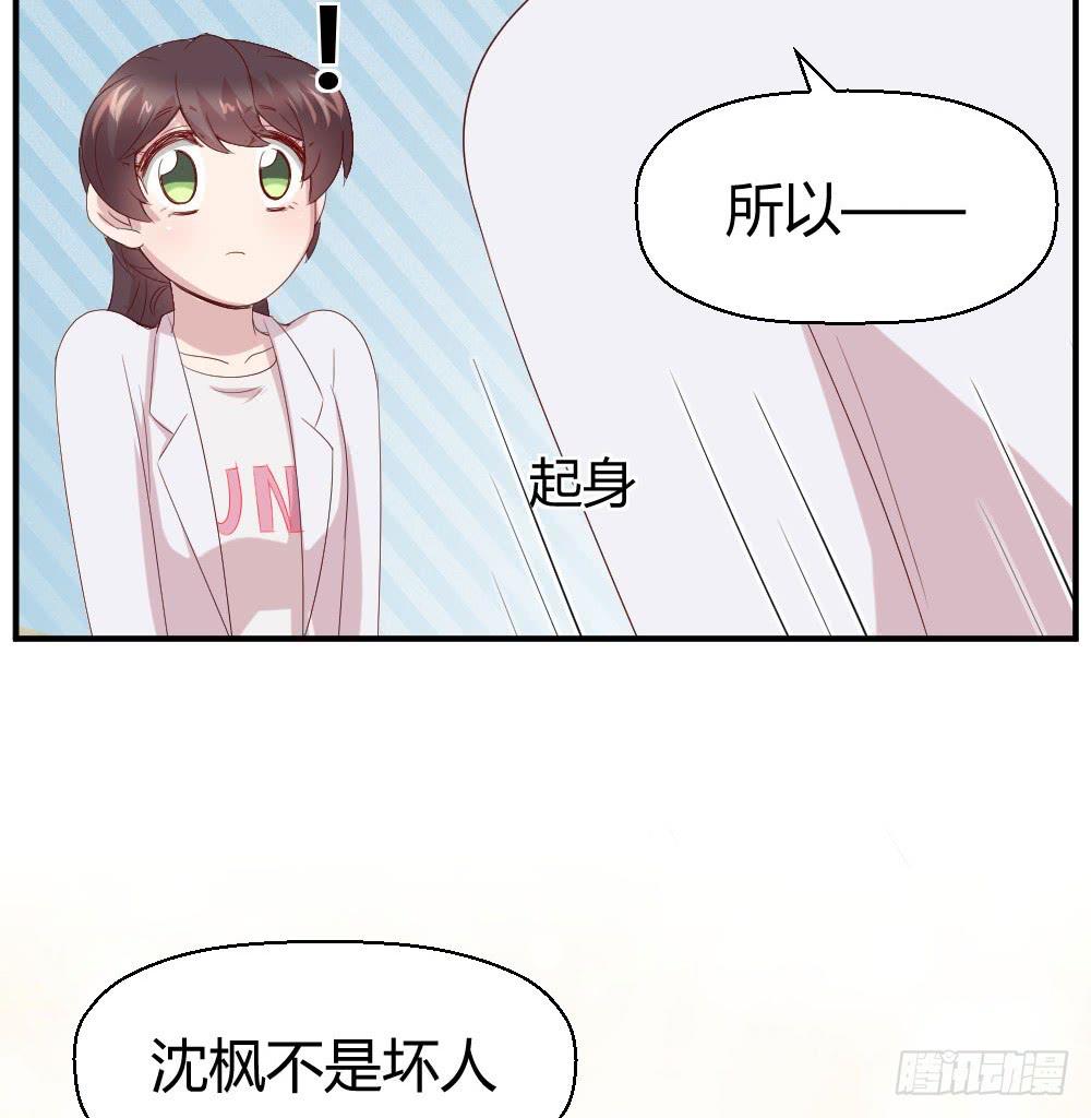 《我的医神阿波罗》我为什么失落呢？ 第23页