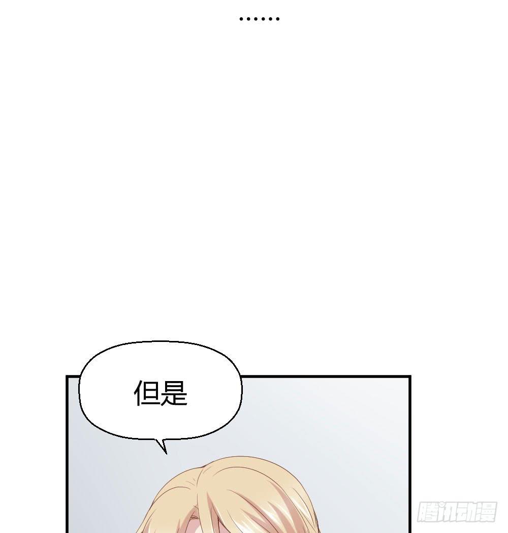 《我的医神阿波罗》我为什么失落呢？ 第27页