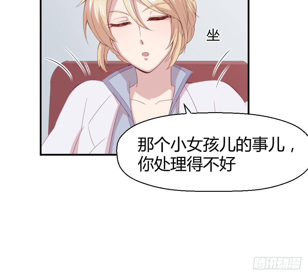 《我的医神阿波罗》我为什么失落呢？ 第28页