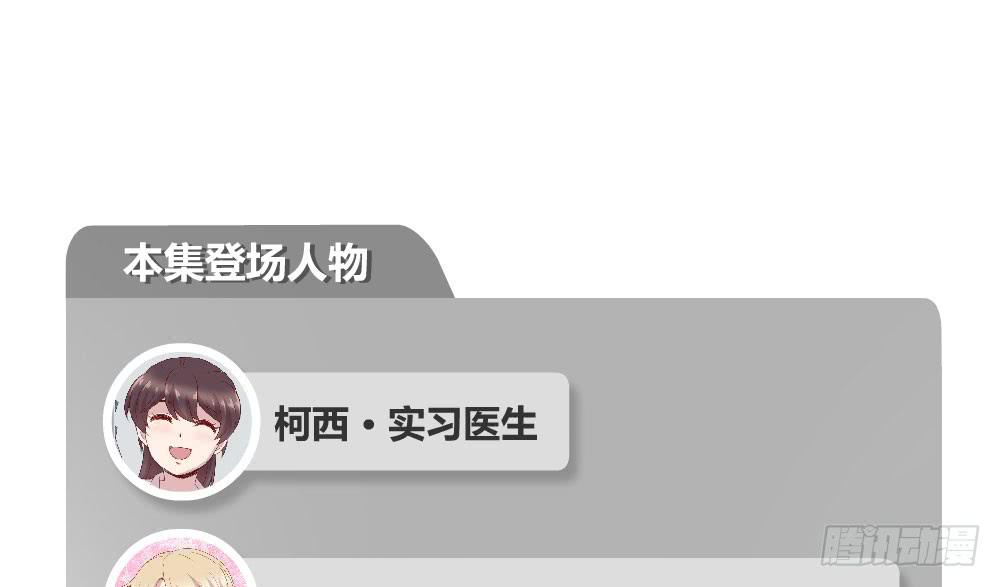 《我的医神阿波罗》我为什么失落呢？ 第2页