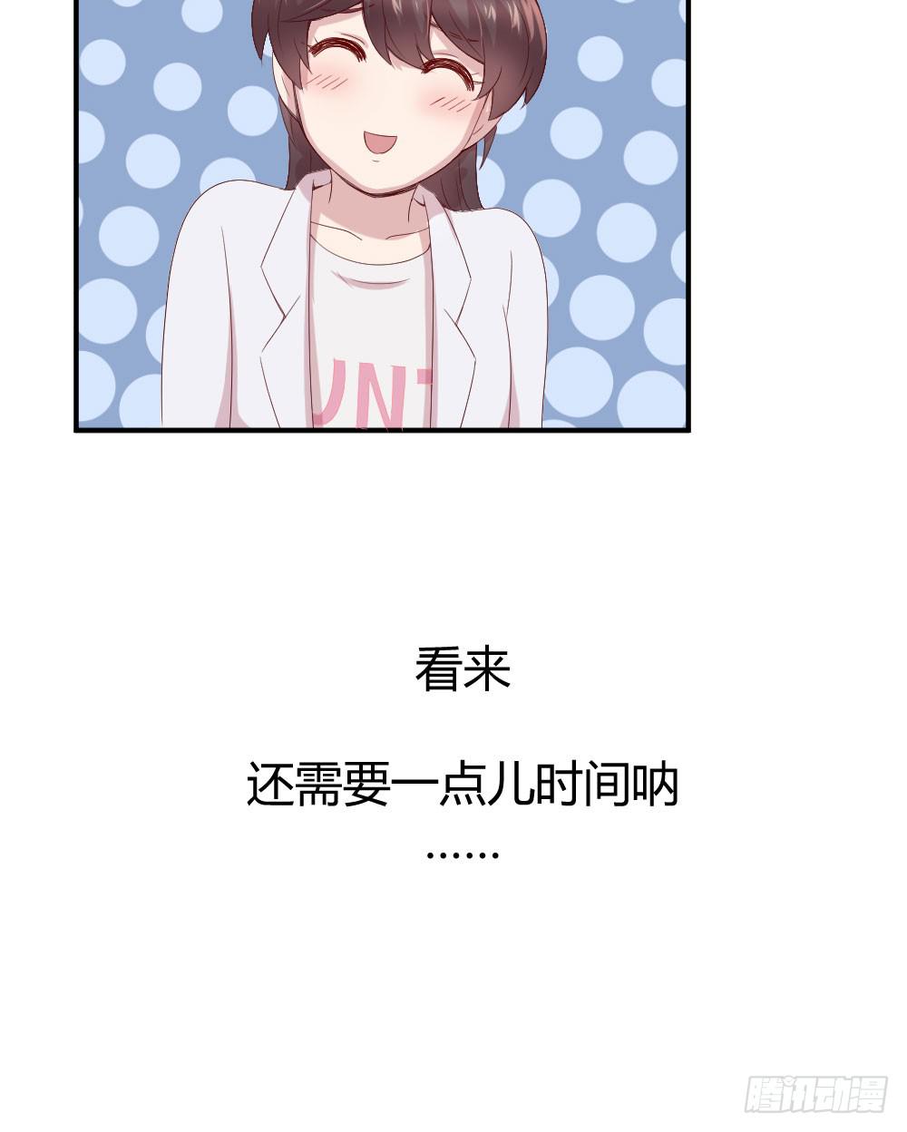 《我的医神阿波罗》我为什么失落呢？ 第33页
