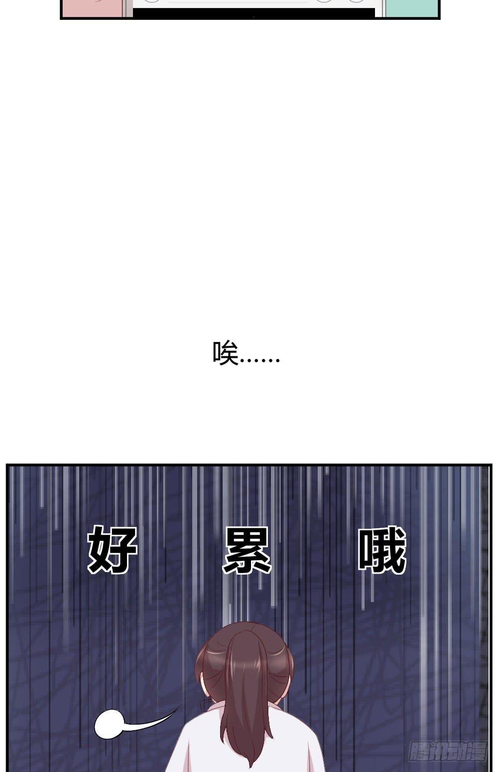 《我的医神阿波罗》我为什么失落呢？ 第38页
