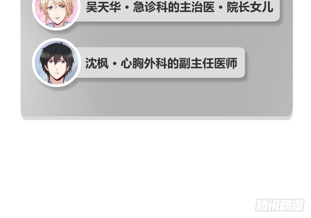 《我的医神阿波罗》我为什么失落呢？ 第3页