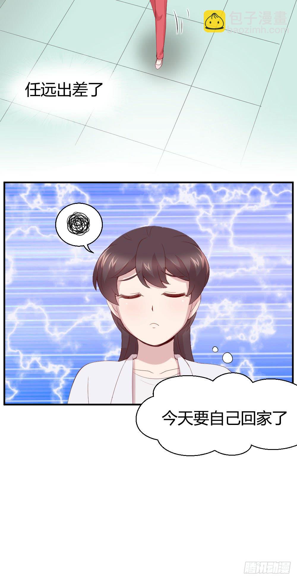 《我的医神阿波罗》我为什么失落呢？ 第40页