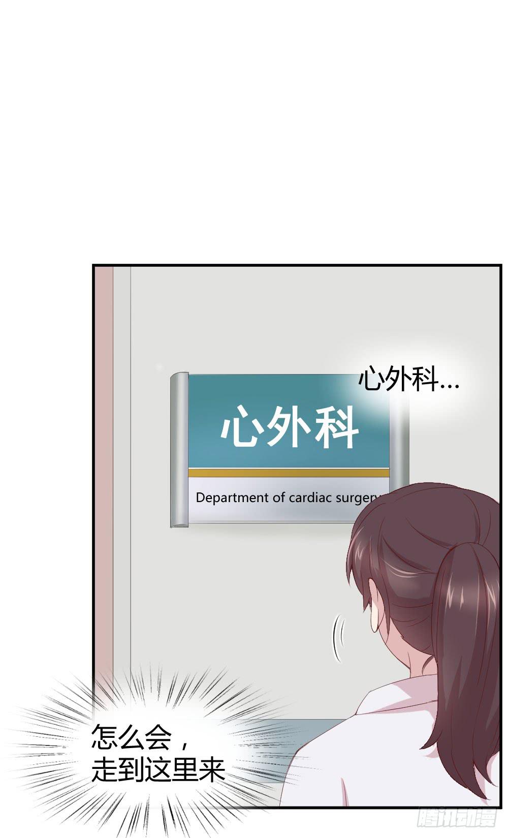 《我的医神阿波罗》我为什么失落呢？ 第45页