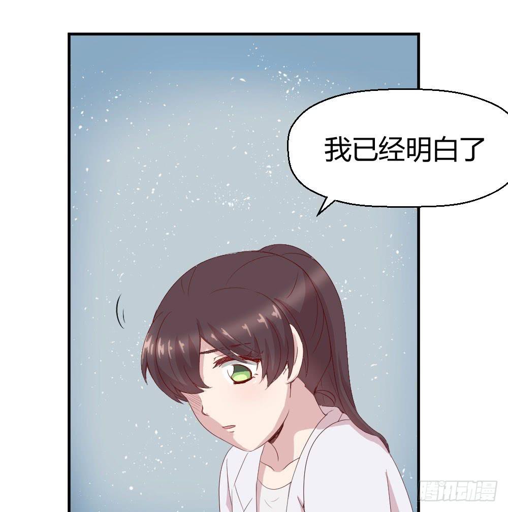 《我的医神阿波罗》我为什么失落呢？ 第7页