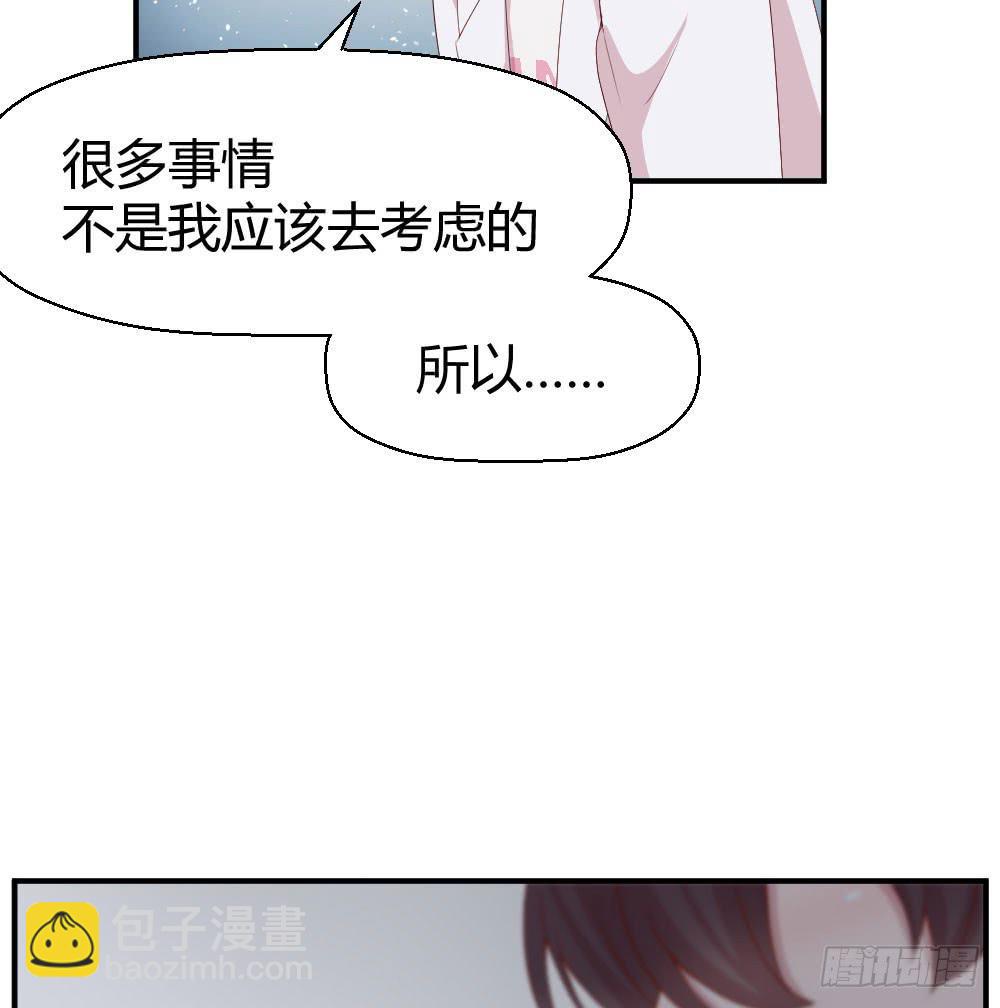 《我的医神阿波罗》我为什么失落呢？ 第8页