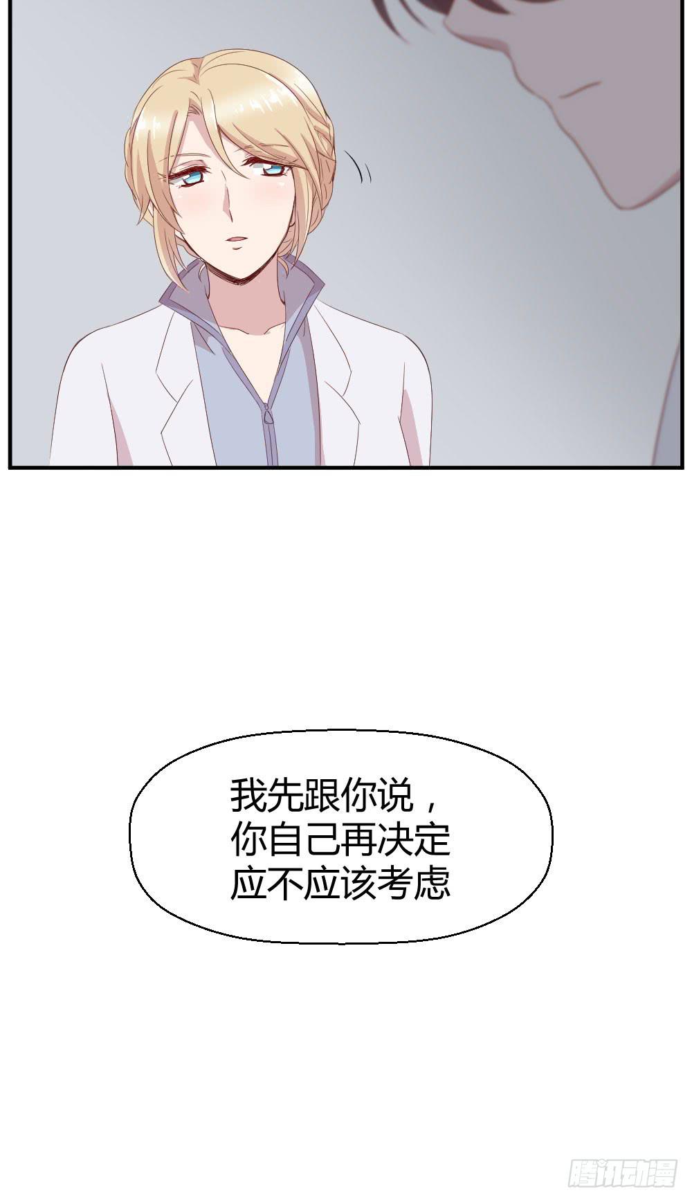 《我的医神阿波罗》我为什么失落呢？ 第9页