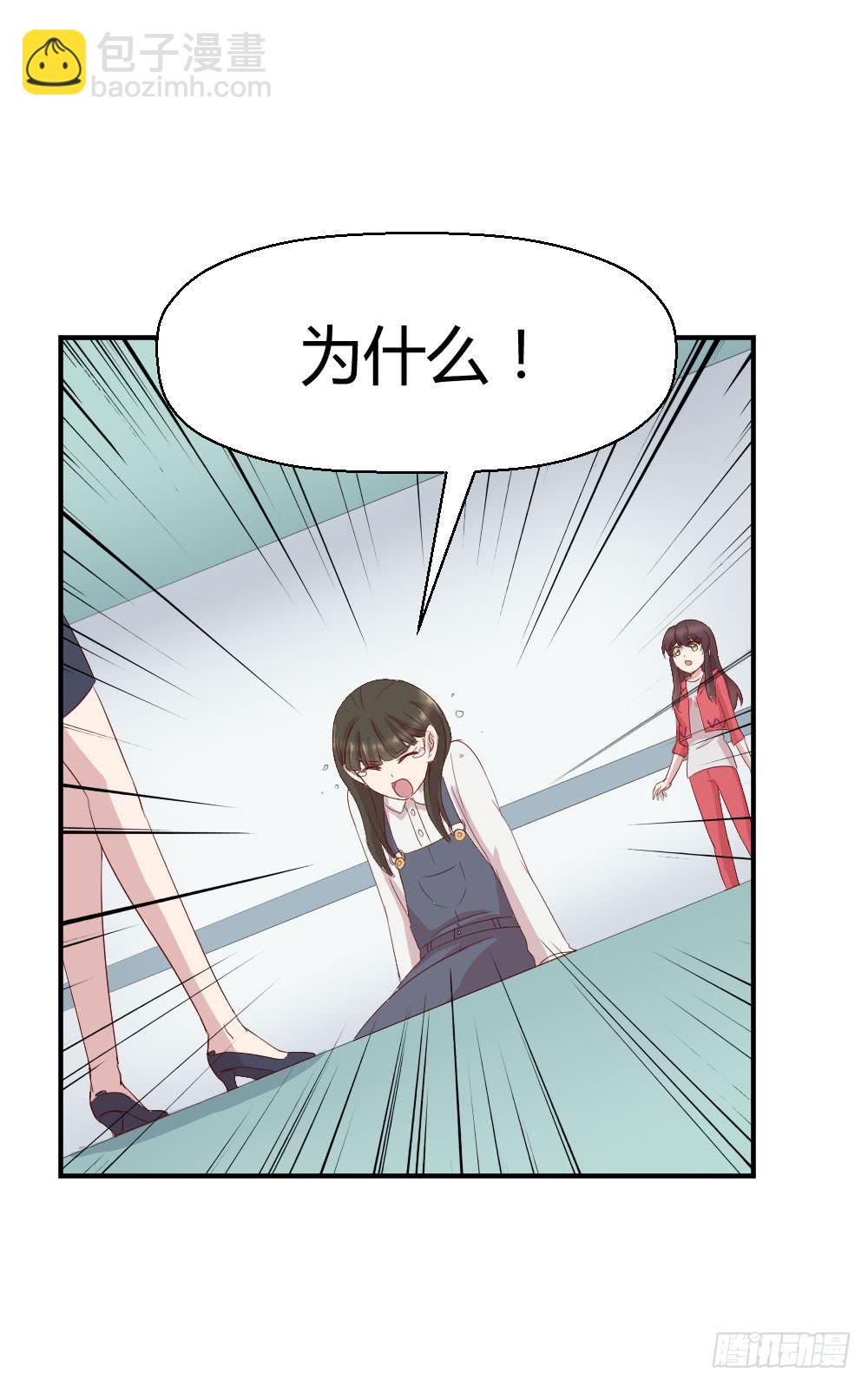 《我的医神阿波罗》给她一点儿时间 第11页