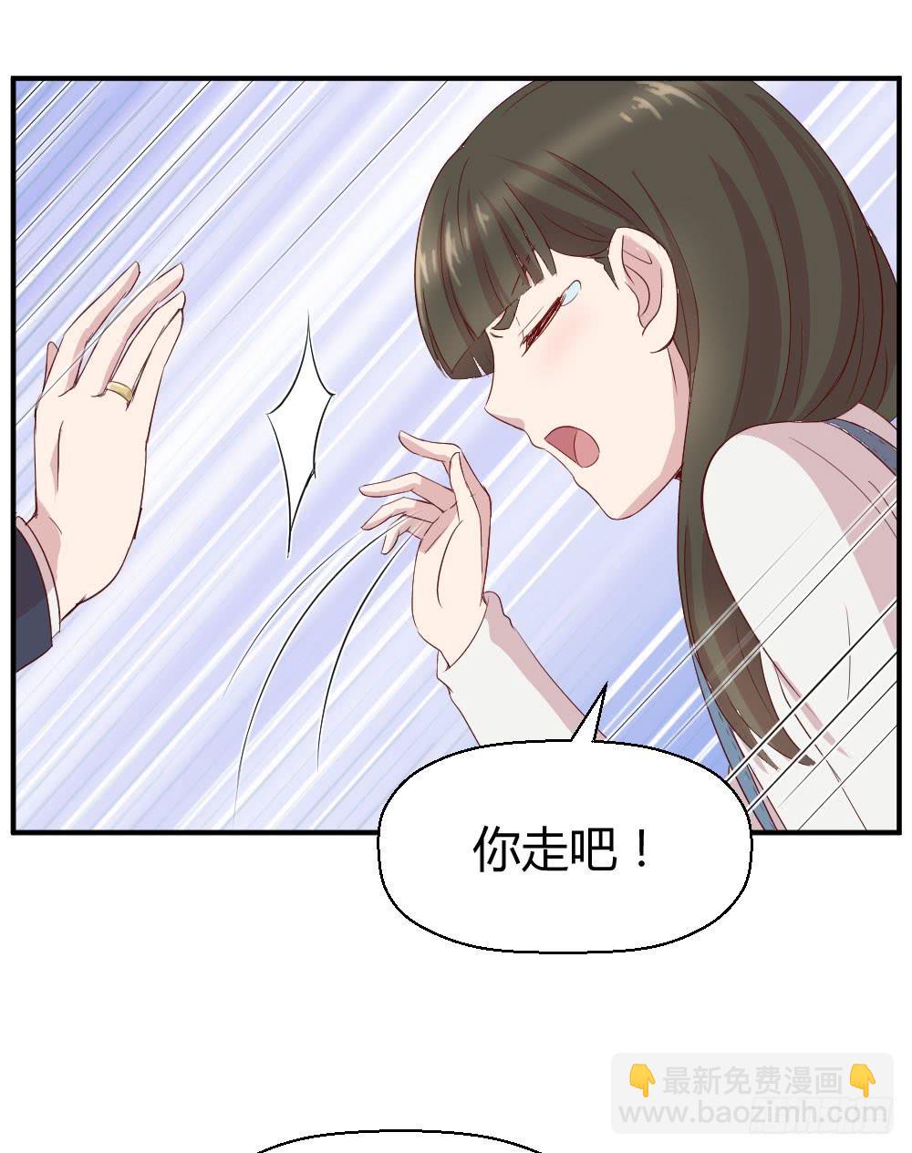 《我的医神阿波罗》给她一点儿时间 第13页