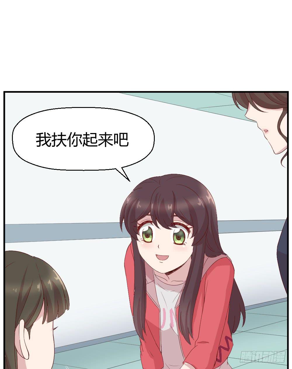 《我的医神阿波罗》给她一点儿时间 第21页