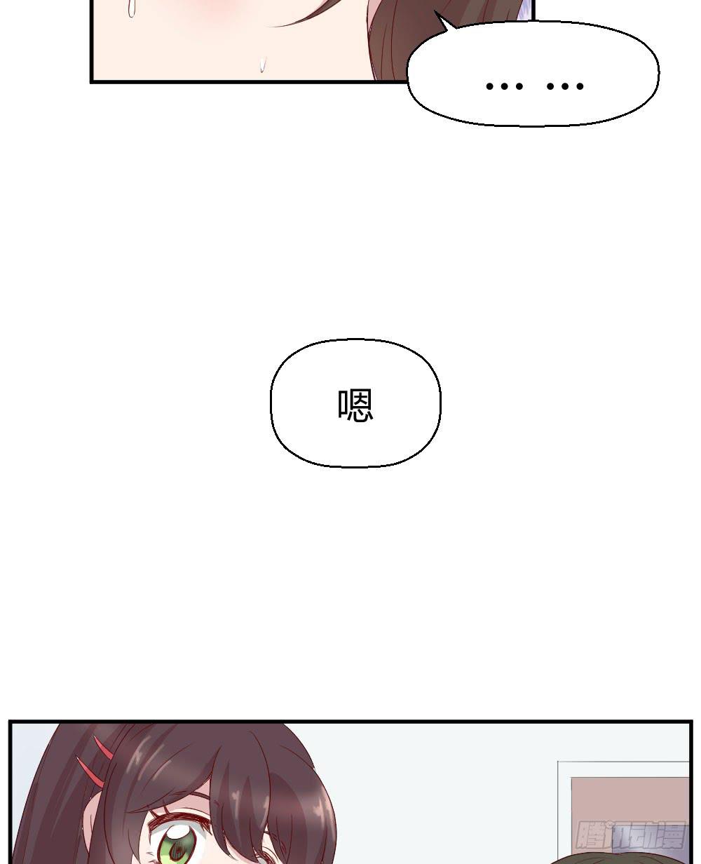 《我的医神阿波罗》给她一点儿时间 第25页