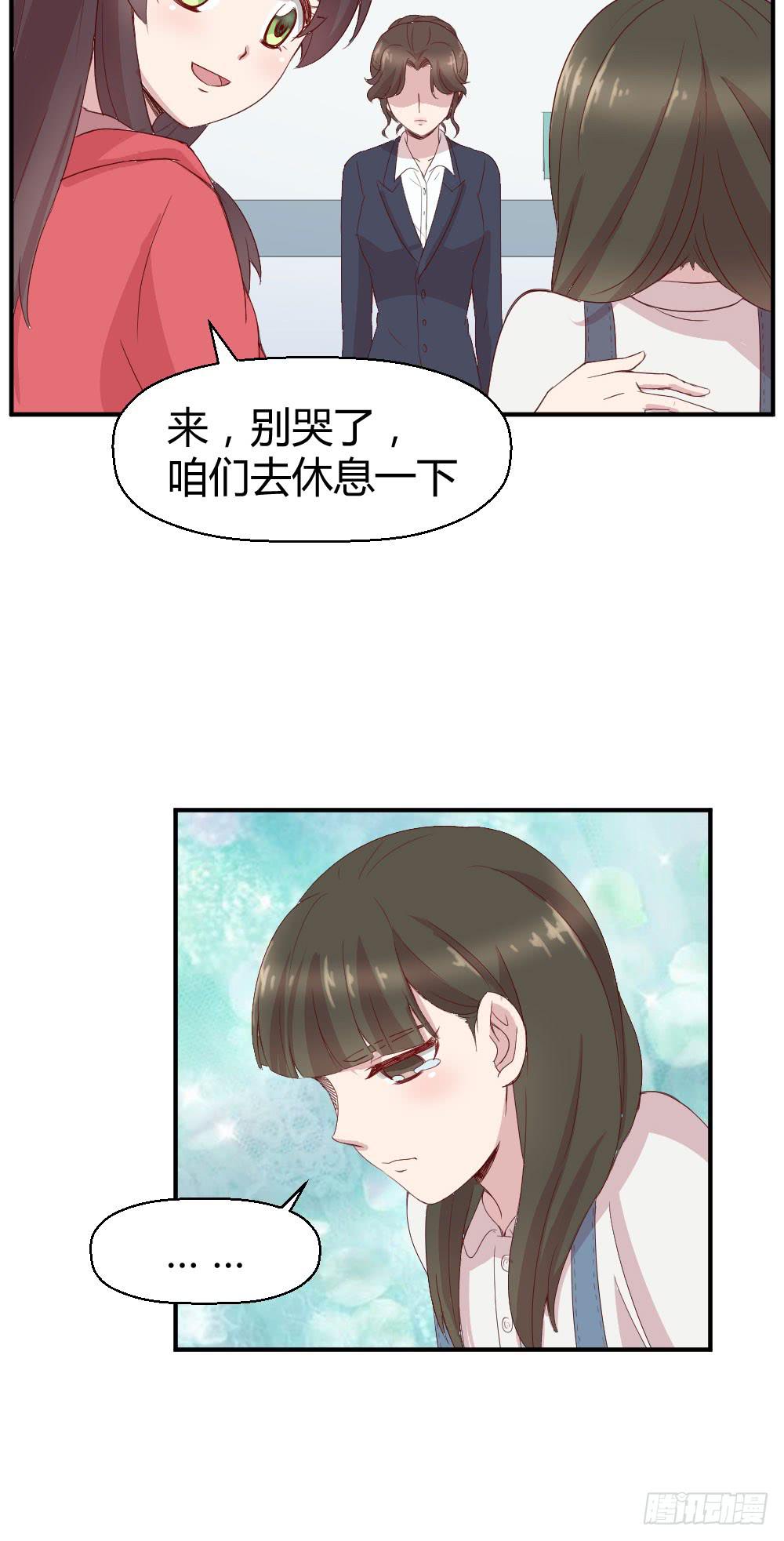 《我的医神阿波罗》给她一点儿时间 第26页