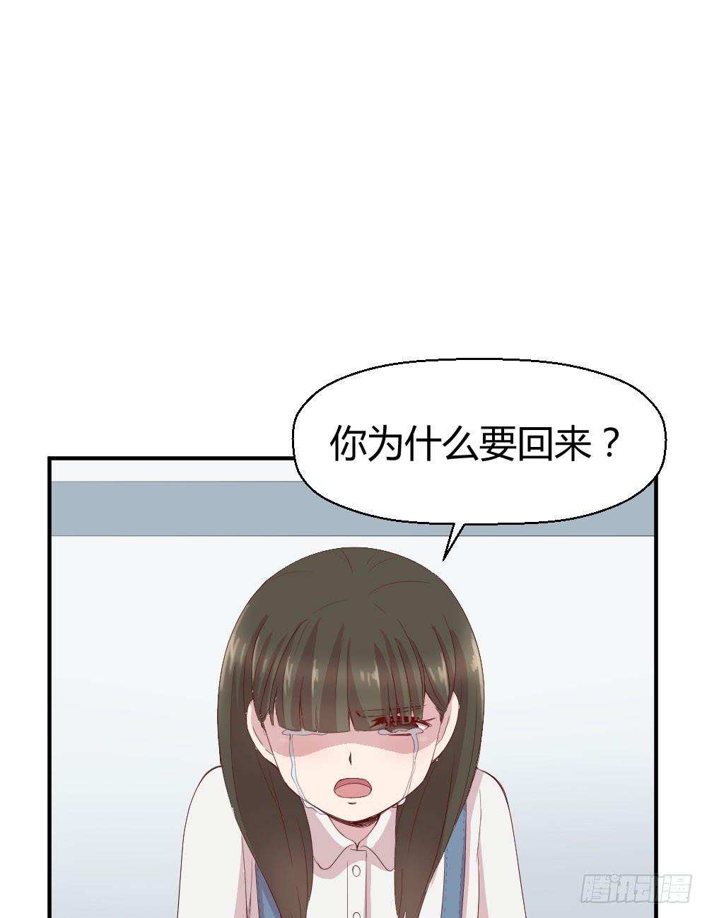 《我的医神阿波罗》给她一点儿时间 第2页
