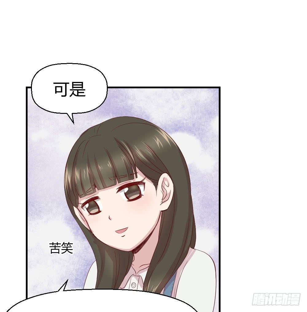 《我的医神阿波罗》给她一点儿时间 第31页