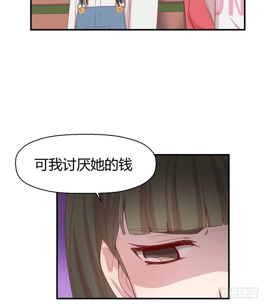 《我的医神阿波罗》给她一点儿时间 第33页