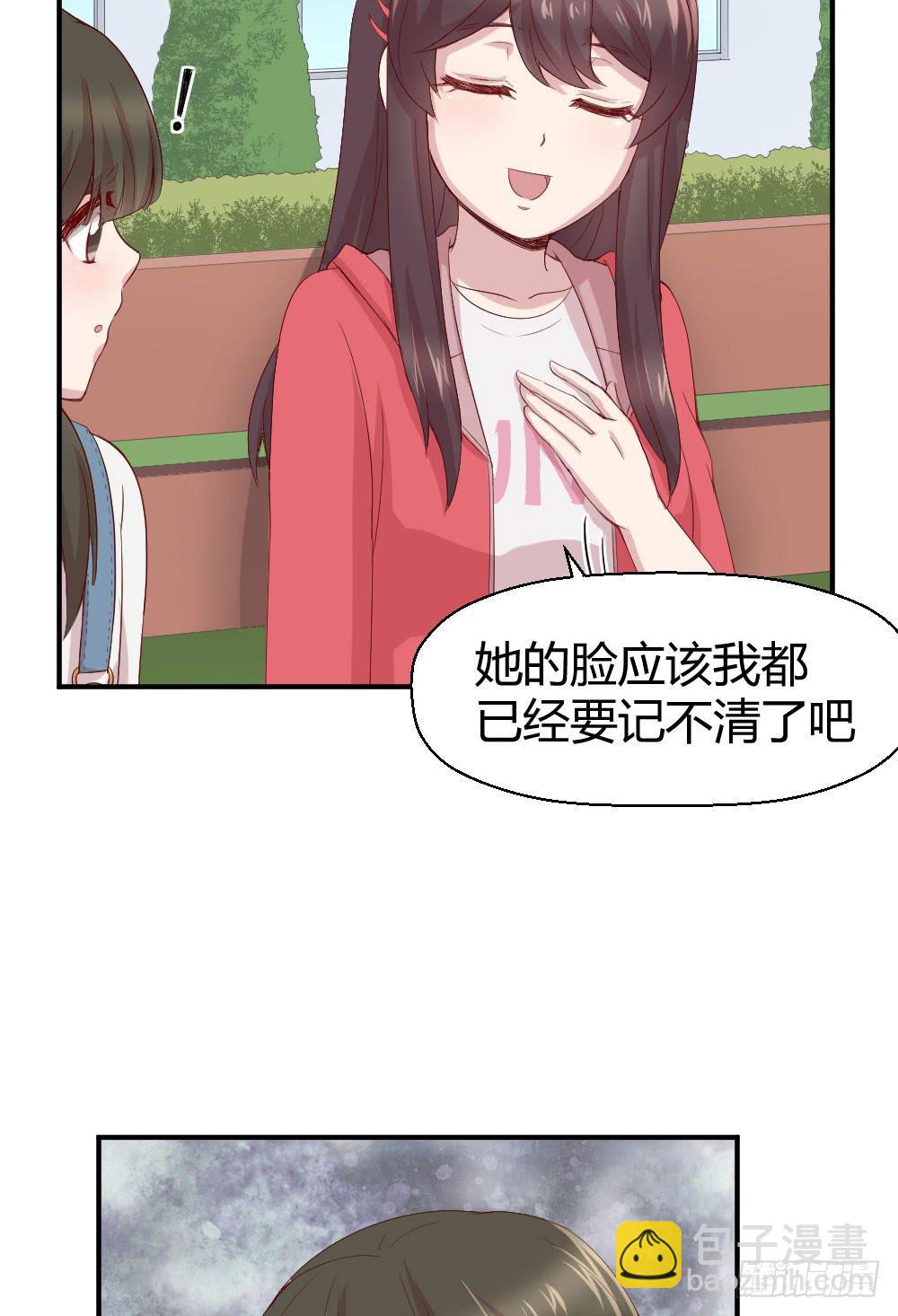《我的医神阿波罗》给她一点儿时间 第37页