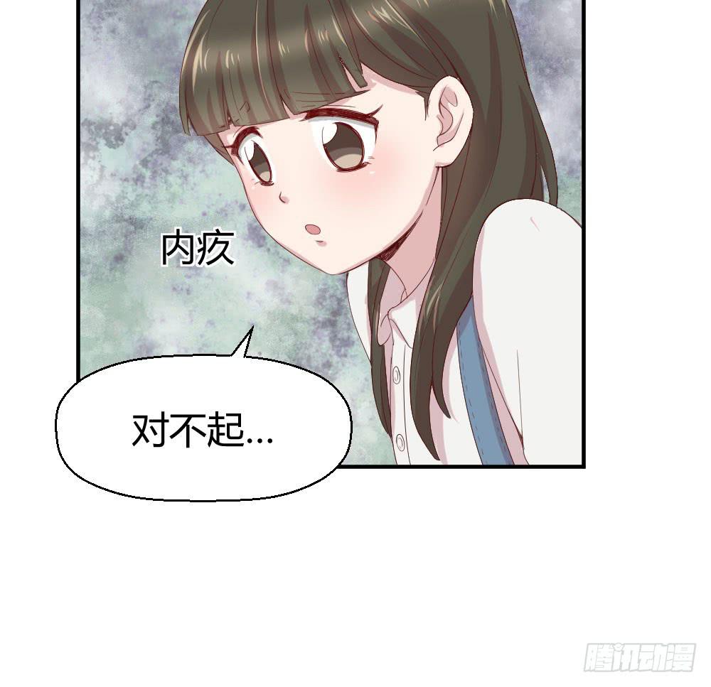《我的医神阿波罗》给她一点儿时间 第38页