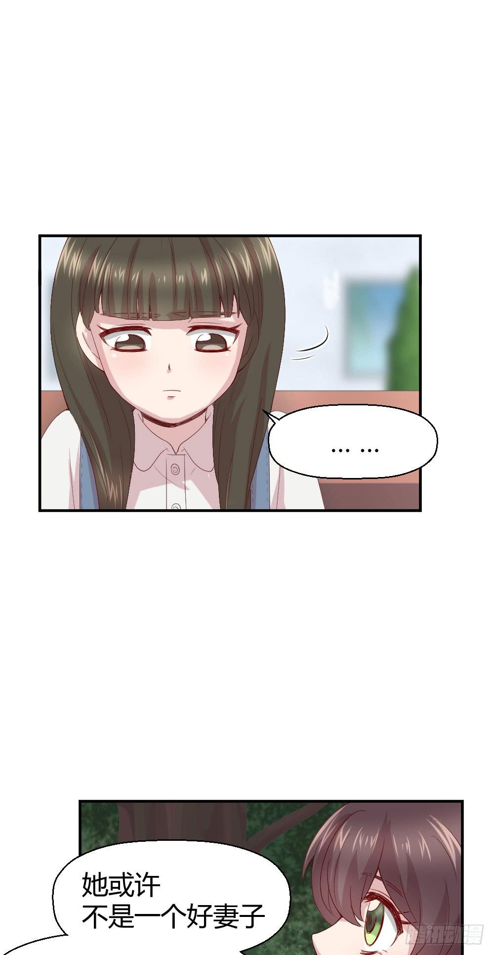 《我的医神阿波罗》给她一点儿时间 第41页