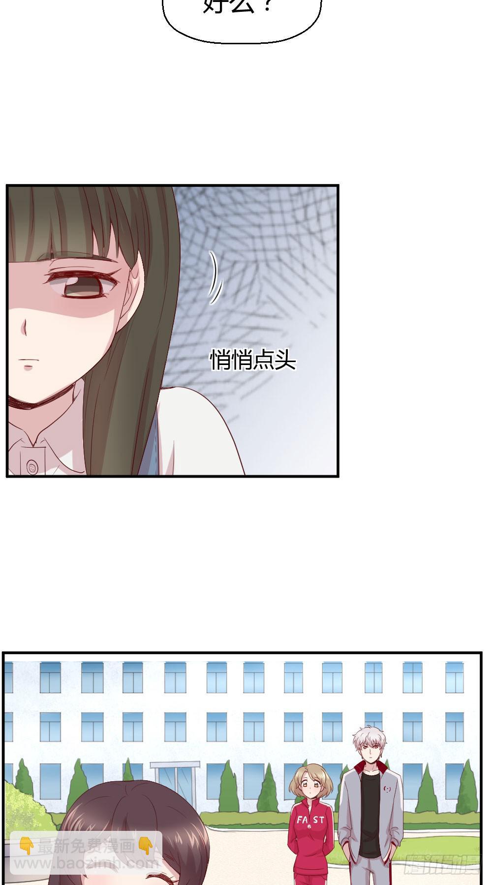 《我的医神阿波罗》给她一点儿时间 第43页