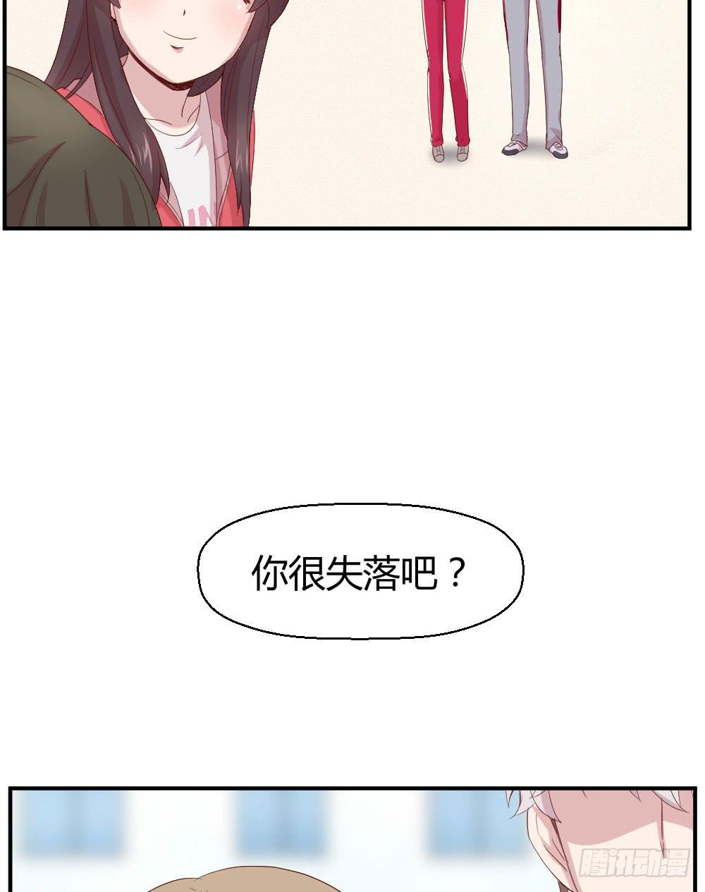 《我的医神阿波罗》给她一点儿时间 第44页