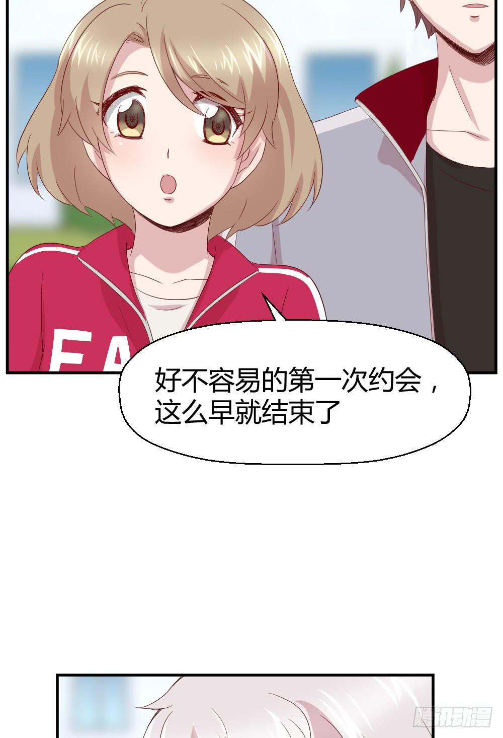 《我的医神阿波罗》给她一点儿时间 第45页