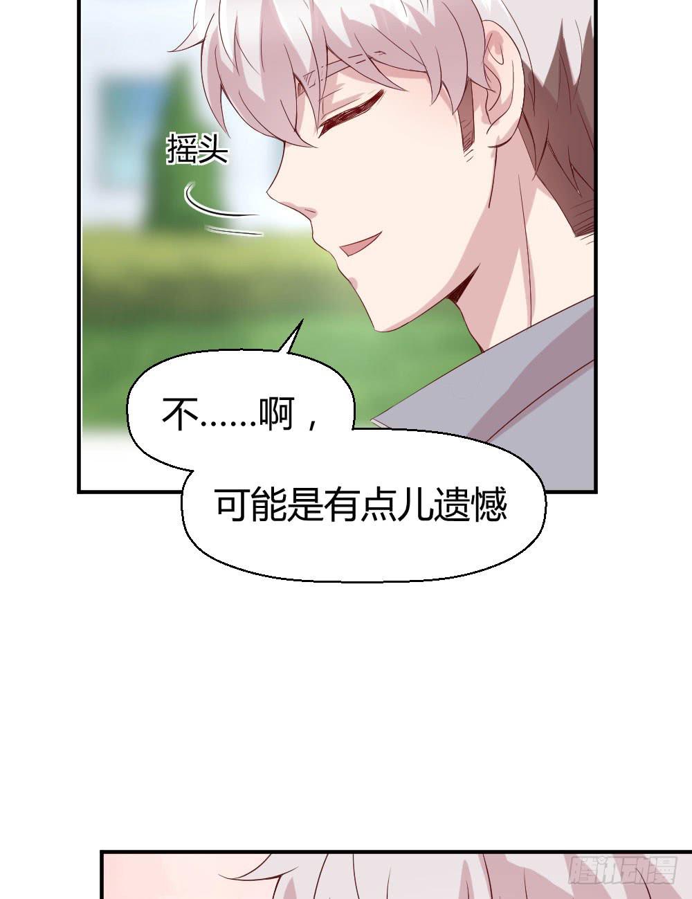 《我的医神阿波罗》给她一点儿时间 第46页