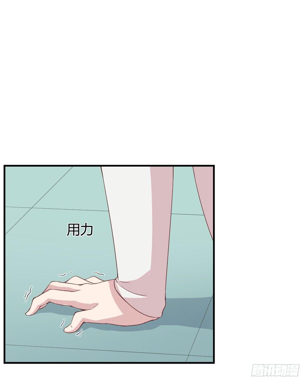 《我的医神阿波罗》给她一点儿时间 第4页