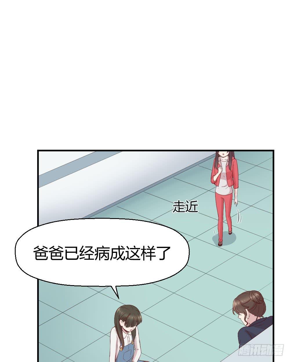 《我的医神阿波罗》给她一点儿时间 第5页