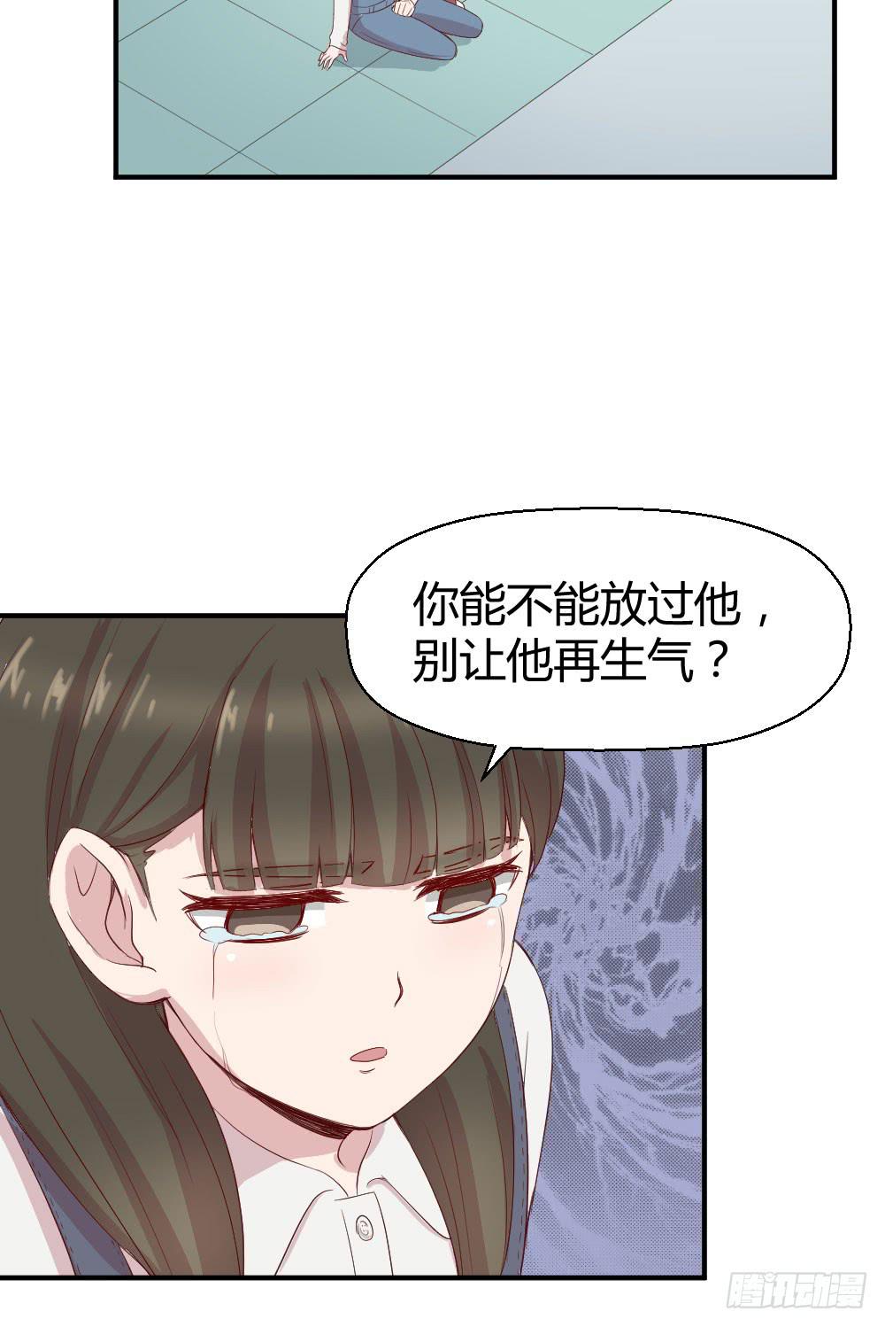 《我的医神阿波罗》给她一点儿时间 第6页