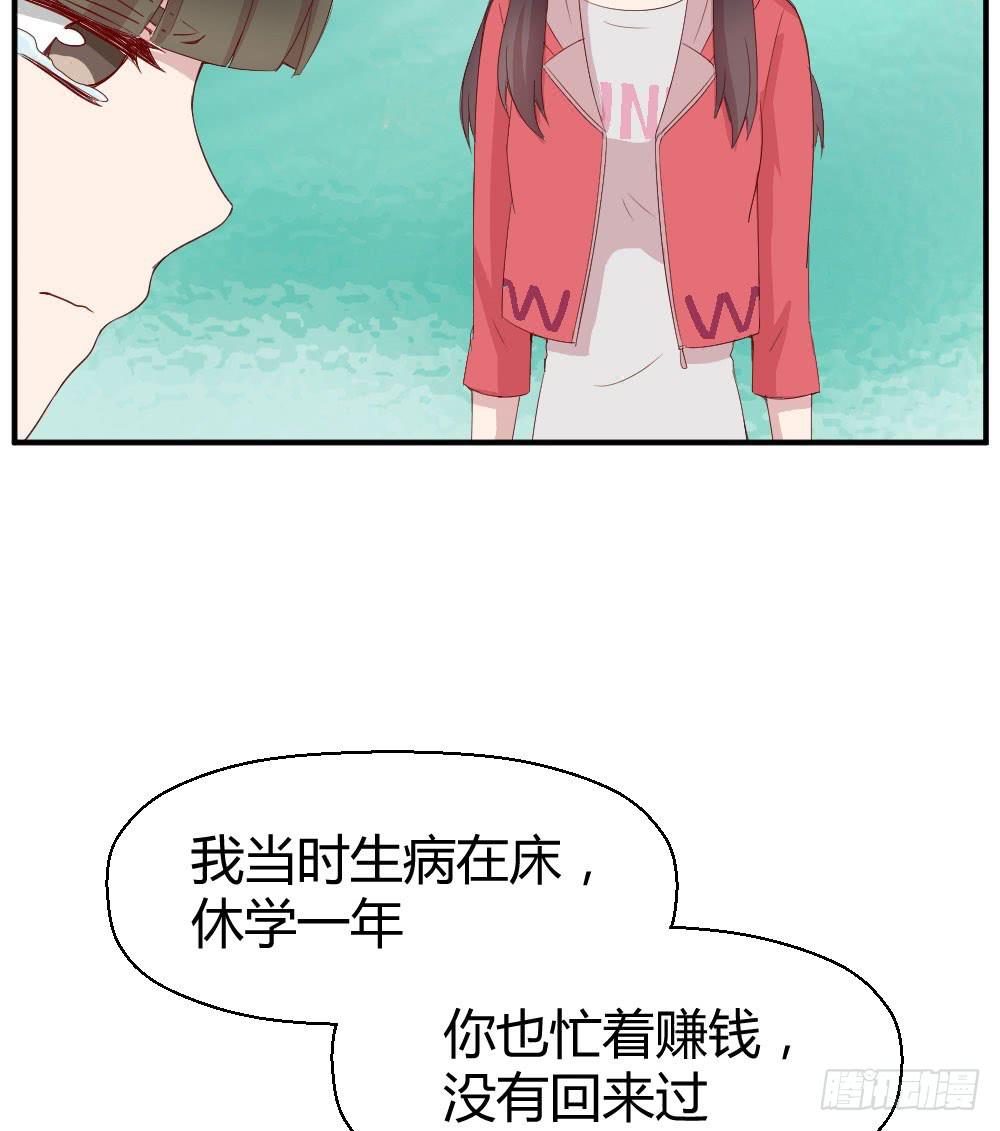 《我的医神阿波罗》给她一点儿时间 第8页