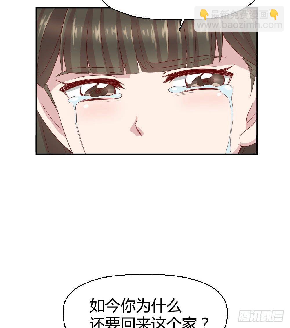 《我的医神阿波罗》给她一点儿时间 第9页
