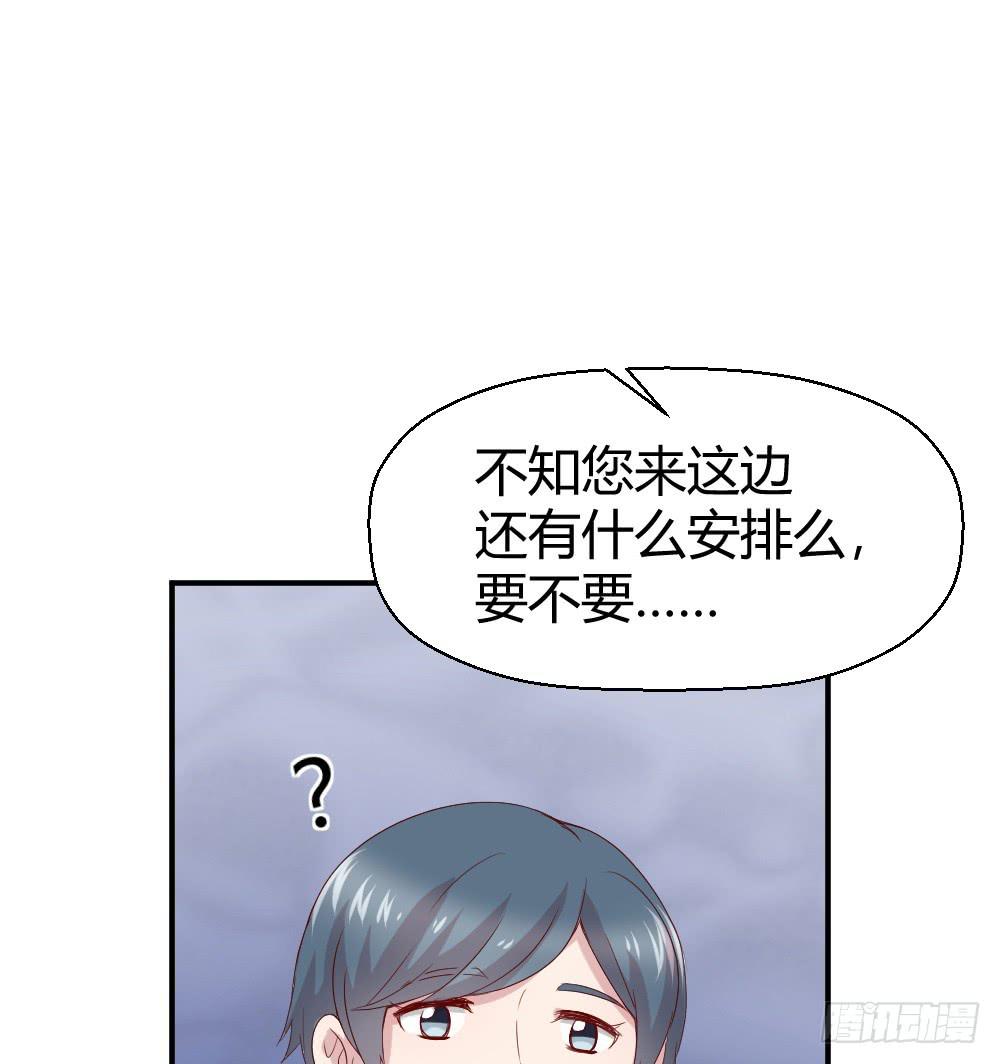 《我的医神阿波罗》三种父亲 第15页