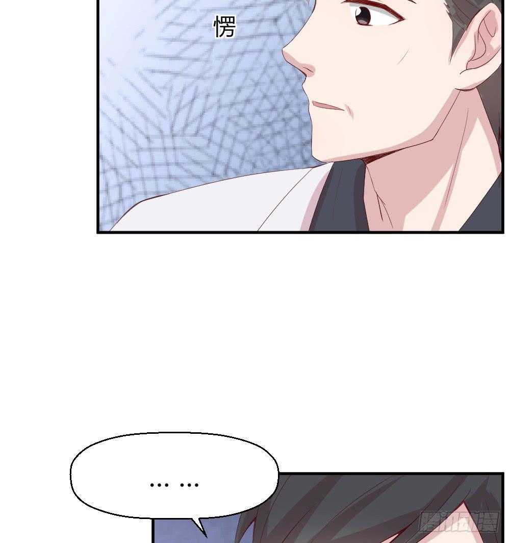 《我的医神阿波罗》三种父亲 第18页
