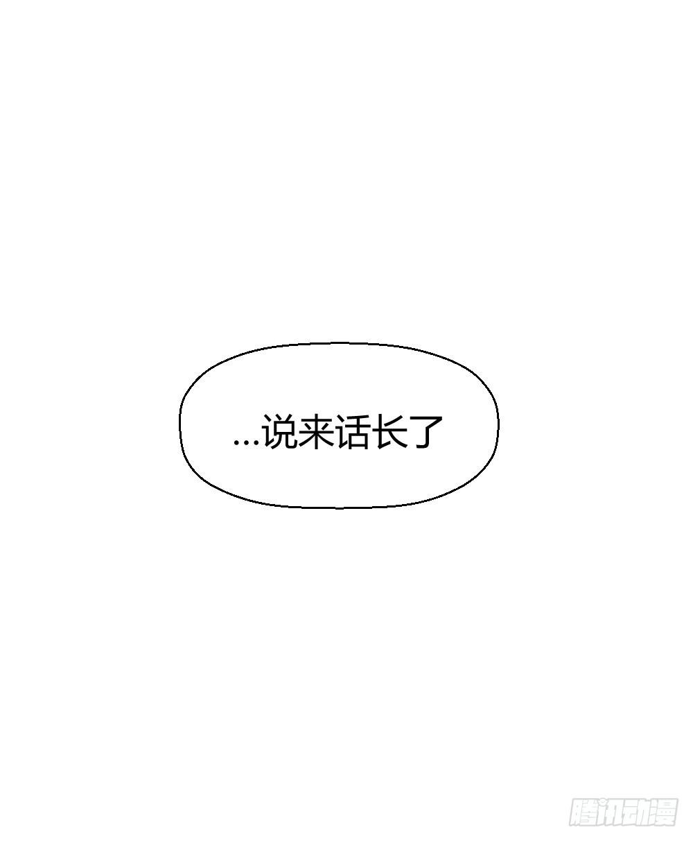 《我的医神阿波罗》三种父亲 第20页