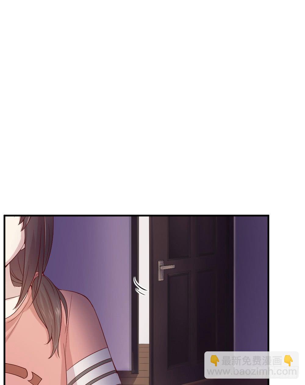 《我的医神阿波罗》三种父亲 第26页